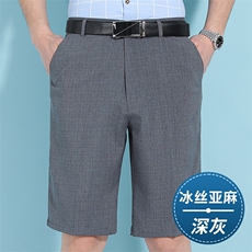 深灰