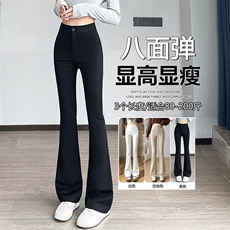 微喇西装裤女秋冬新款黑色裤子高级感垂感显瘦小个子喇叭裤，女装休闲裤，云美莎专业女裤-全店现货