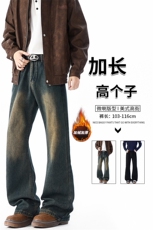 水洗做旧微喇牛仔裤男高个子美式高街加长加绒加厚直筒裤KZ091，男装牛仔裤，电商B312