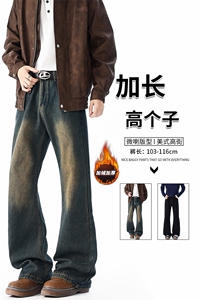 水洗做旧微喇牛仔裤男高个子美式高街加长加绒加厚直筒裤KZ091图片