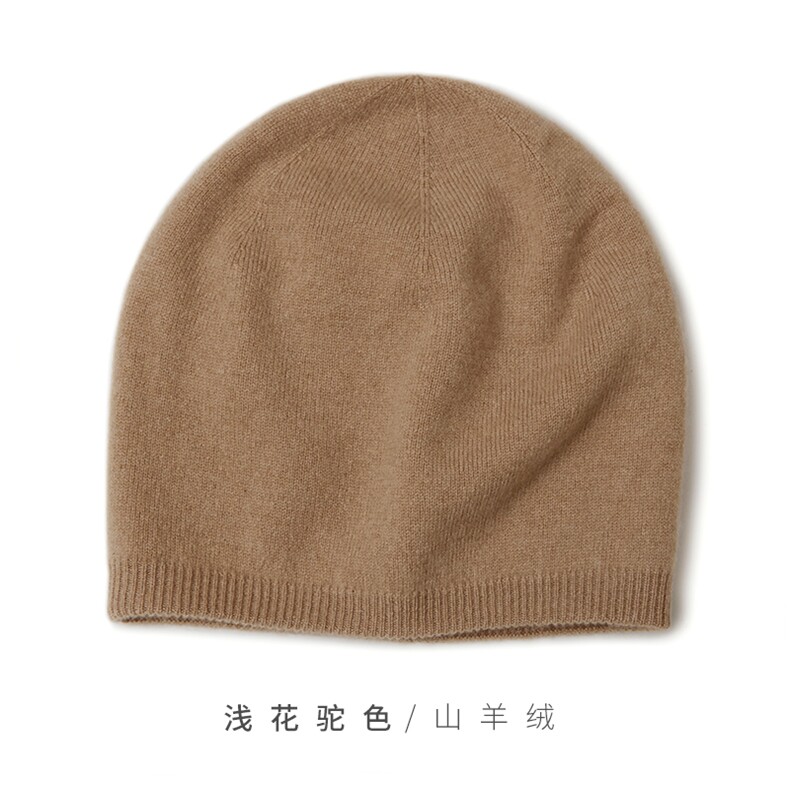 时尚保暖黑色双层羊绒针织帽经典百搭基础款柔软舒适,饰品帽子,远腾羊绒