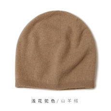 时尚保暖黑色双层羊绒针织帽经典百搭基础款柔软舒适，帽子，远腾羊绒