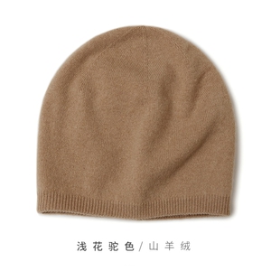 时尚保暖黑色双层羊绒针织帽 经典百搭基础款 柔软舒适图片