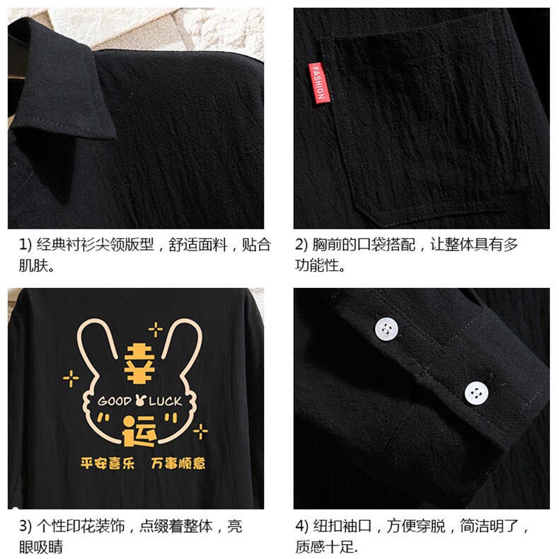 QC58297-P45亚麻七分袖衬衫男大码五分袖衬衣男短袖,男装T恤,电商A040A