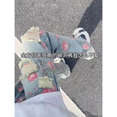 美式破洞玫瑰花卉牛仔裤男女夏季小众直筒裤微喇长裤LK71111-P51，男装牛仔裤，星座1008