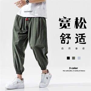 2023春款日系无影墙大码潮男棉麻宽松亚麻休闲裤九分裤K2009-P35,男装休闲裤,电商A082
