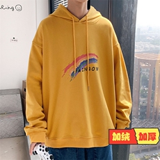姜黄色加绒款