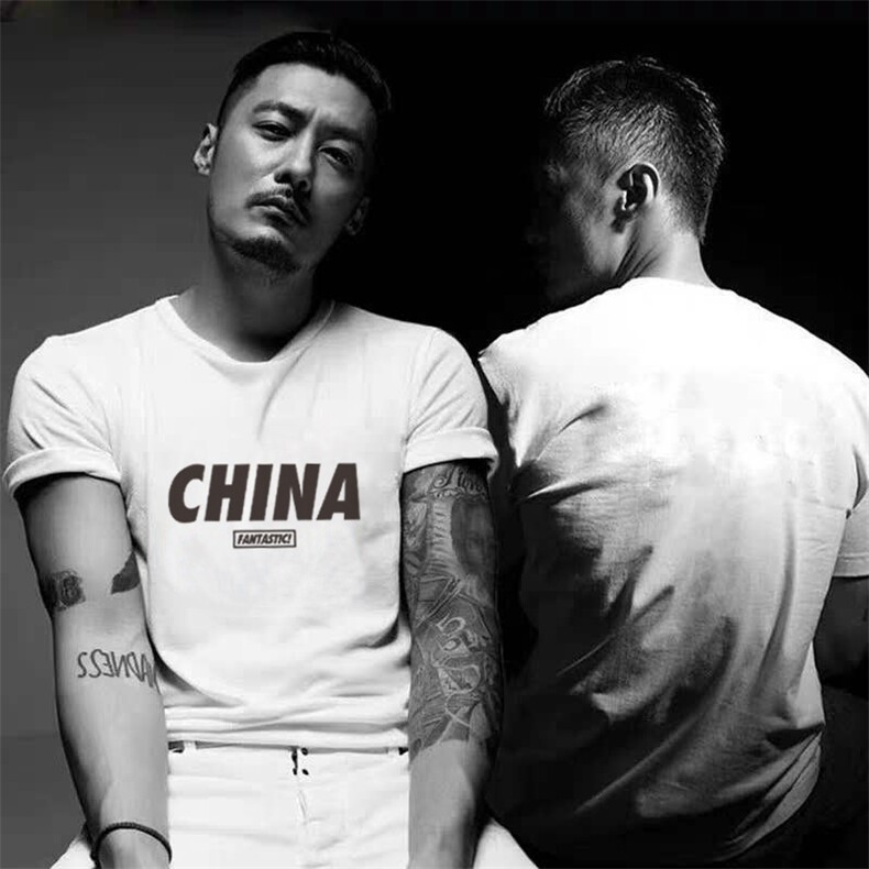 纯棉2026夏季新款CHINA印花圆领短袖T恤打底衫男1210-2-9918-P15,男装T恤,星座1816-2（原1210–2）
