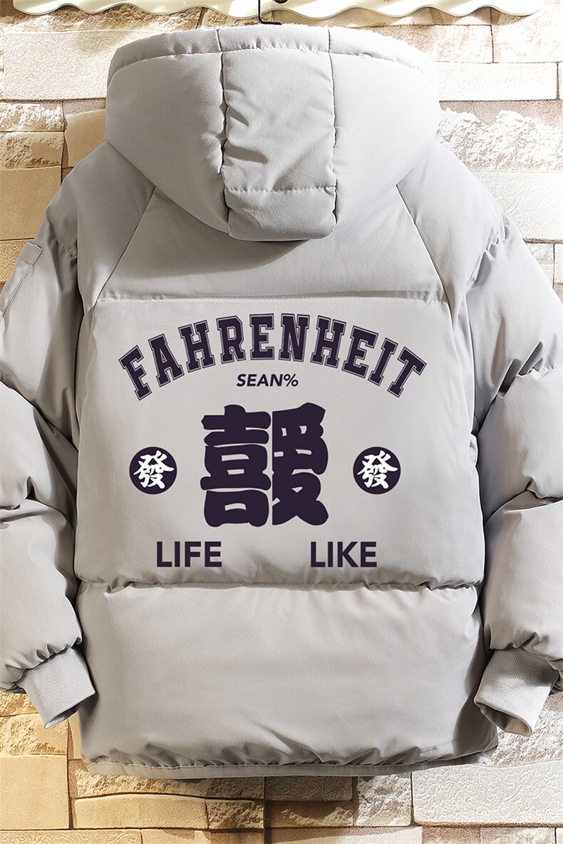 加厚加绒连帽衣男大码服男面包服男砖墙MY16256-P100,男装棉衣,电商A040A