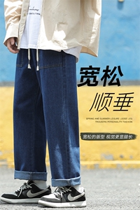 秋季新款美式高街牛仔裤微弹宽松简约直筒牛仔DK7911-P47控68图片