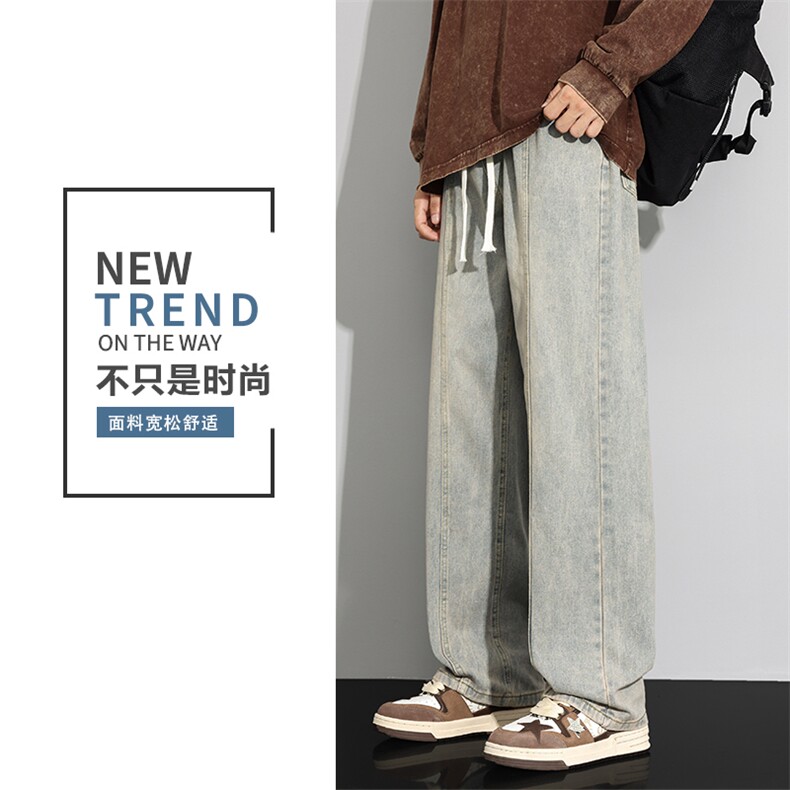 星座910基础净版水洗牛仔裤抽绳宽松阔腿直筒裤大码有加绒,男装牛仔裤,星座910