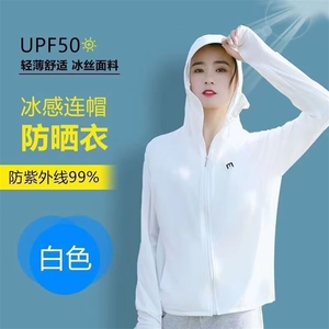 防晒衣女款冰丝防紫外线UPF50薄款透气可拆卸帽檐骑车宽松防晒服图片