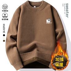 圆领卫衣男加绒加厚一体绒毛衣秋冬季保暖毛线针织衫7162-P38元，男装针织衫/毛衣，星座1706