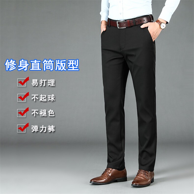 DS6502钱塘2020-3秋冬新款中年男士直筒休闲裤纯色百搭长裤P49,男装休闲裤,钱塘207-3