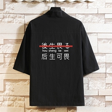黑色