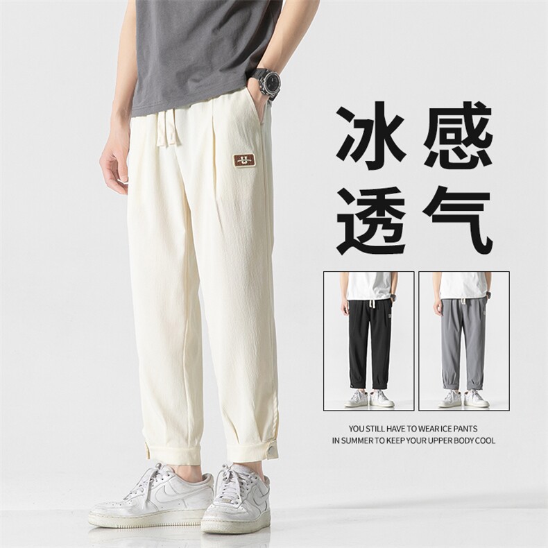 冰丝裤子男士夏季薄款九分裤宽松休闲长裤K03111-P40图片