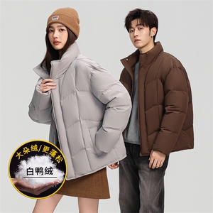 主推90绒子情侣款户外羽绒服男女款立领防水加厚羽绒服外套图片