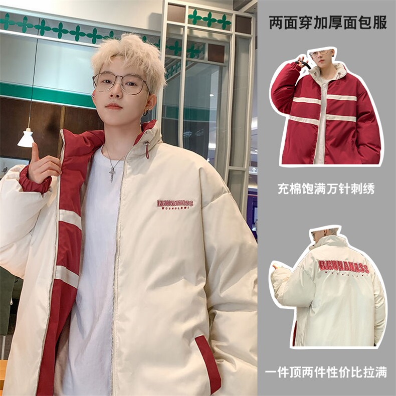 XZ213-GKMY8865-P148控168 港风双面穿全刺绣立领加厚保暖棉服ins图片