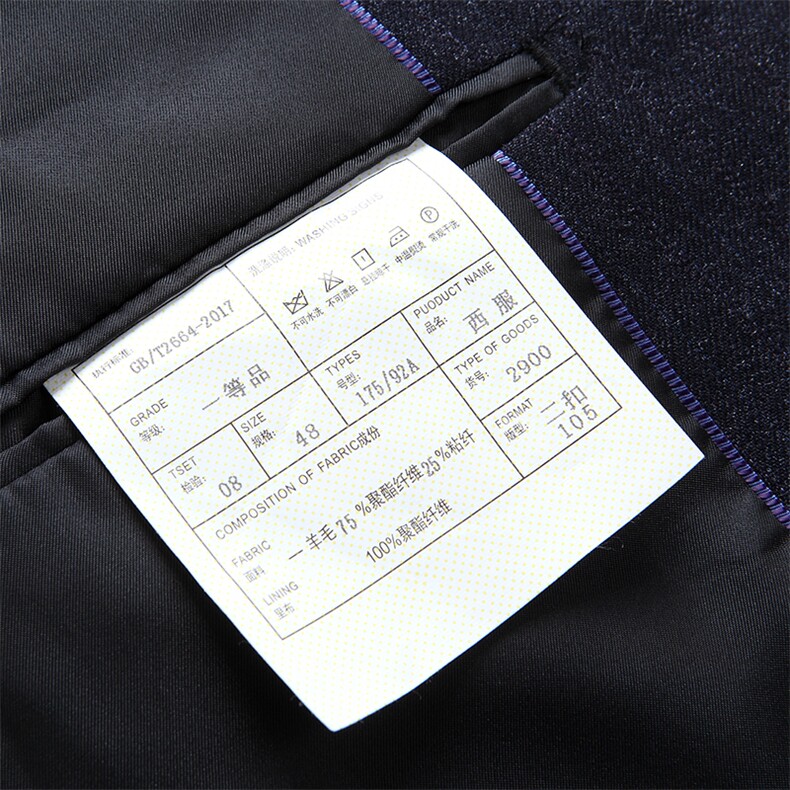 D2900限价498元男士2021秋西服礼服修身商务休闲男装西装套装P288,男装西服套装,电商B360