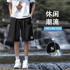 夏季男士运动短裤百搭宽松透气休闲五分裤子DK508-特批1839，男装牛仔裤，星座718-1