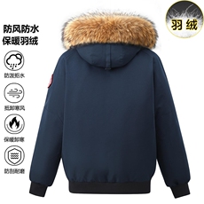 冬装新款飞行夹克青年男上衣短款加厚保暖修身羽绒服潮9099-P130，男装夹克，星座1210A