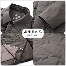 YR9633数据大2025冬牛奶丝跑量衬衫领羽绒服90鸭绒同款做鹅绒，男装衬衫，钱塘207-1