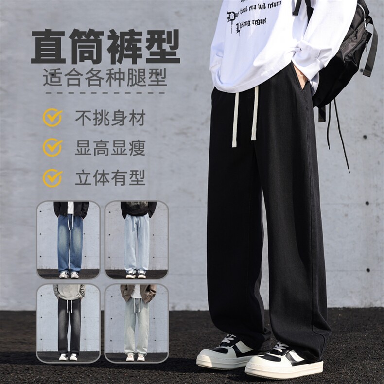秋季新款美式休闲裤子男高街复古宽松百搭牛仔裤长裤H36-特P40,男装牛仔裤,星座1006