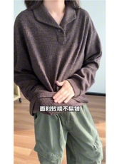 图罗马格奢品正肩长袖Polo衫男老钱风打底t恤猫眼宝石扣特P48，男装Polo衫，电商C306-1
