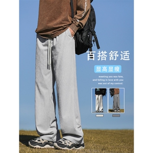 亲肤舒适百搭拖地裤垂顺灯芯绒S-3XL显高显瘦 1008-特批-35图片