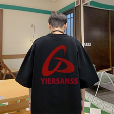 已注册短袖T恤纯棉220克T4335P25直播得物重磅280克TB4335批30，男装T恤，电商C408(原B339-1)