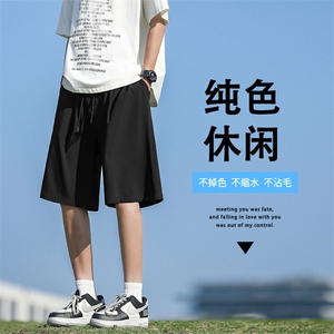 时尚宽松冰丝短裤休闲夏季五分裤舒适速干 DK516特批1539图片
