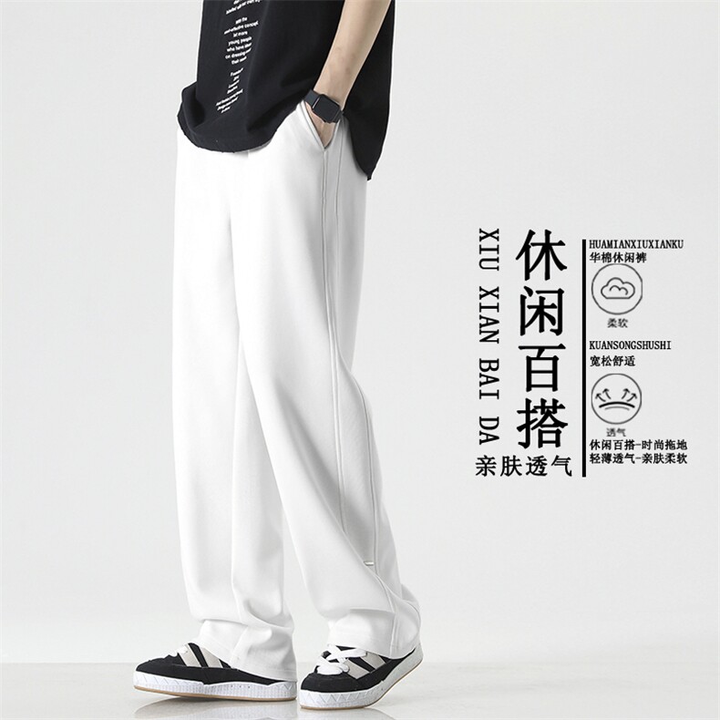 百搭休闲拖地裤亲肤直筒透气潮牌华棉美式运动长裤X1693-特批39，女装休闲裤，星座718