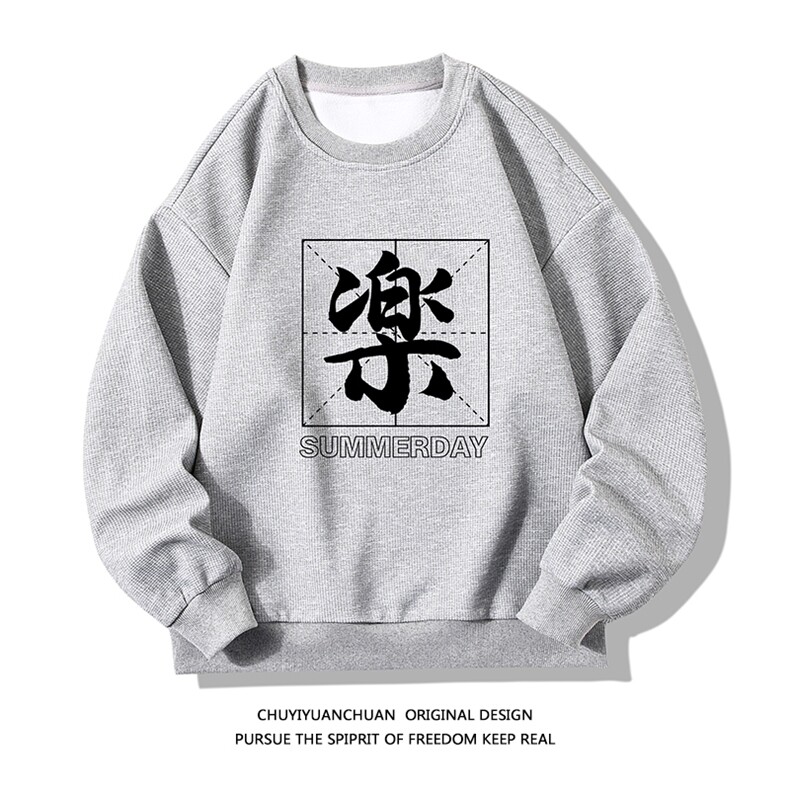 华夫格卫衣圆领卫衣长袖t恤男外套白底HW76197-P30加绒款-P40,男装卫衣,电商A040A