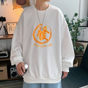 秋冬套头圆领卫衣男港风中性风大码宽松外套百搭1016-1WY092P28，男装卫衣，星座1016-1（原电商B408-1）