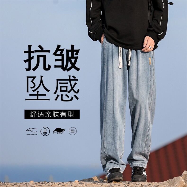 美式拼接牛仔裤男春秋季潮牌复古宽松直筒裤青少年痞帅休闲拖地裤,男装牛仔裤,星座718-1