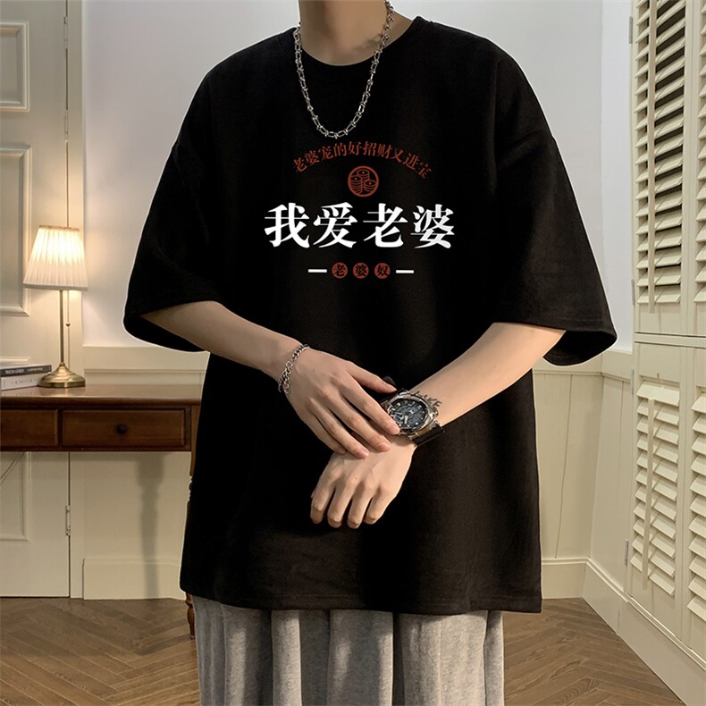 麂皮绒短袖t恤男大码半袖男酒店风JD82375-P25,男装T恤,电商A040
