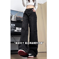 xz905-Z052#P65美式高街宽松阔腿牛仔裤，男装牛仔裤，星座905