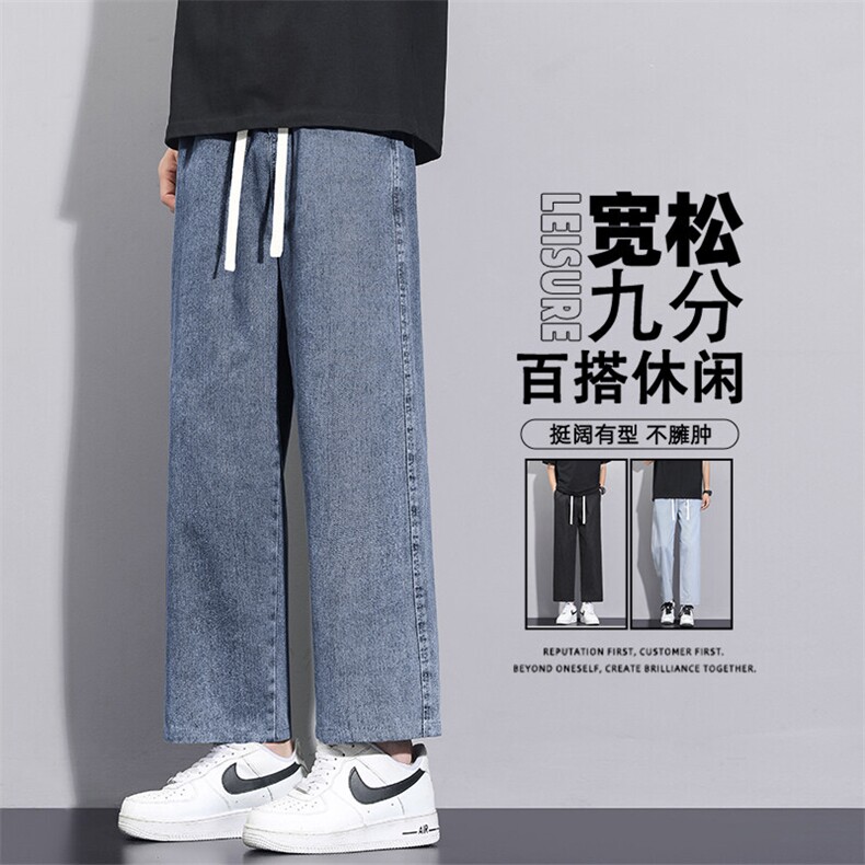 显高舒适九分裤垂顺休闲百搭牛仔裤直筒潮流K821特批3568,男装牛仔裤,星座718-1