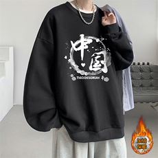 活性黑加绒款