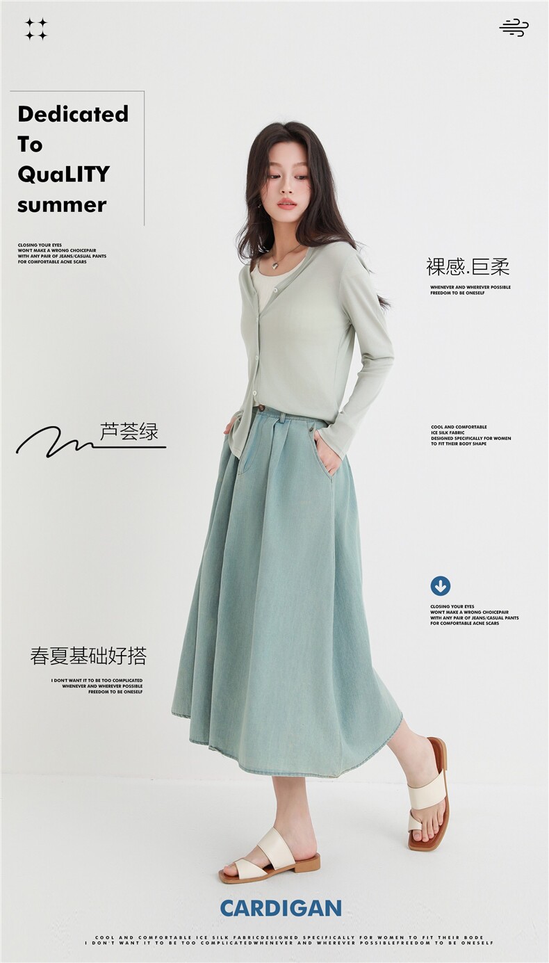 2025新款春夏2025莱赛尔天丝空调防晒面膜开衫,针织衫/毛衣,东正羊绒