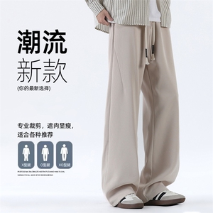 2026春季新款宽松直筒休闲长裤男士潮牌透气速干运动裤Z6907-P36图片