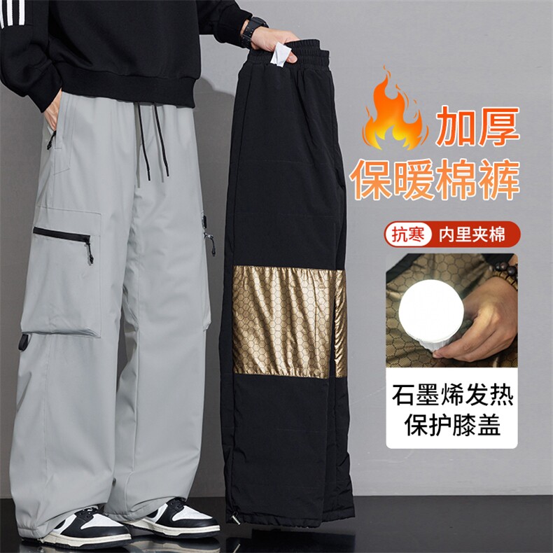冬季加绒加厚保暖男士大码户外防水休闲棉裤K282-P60图片