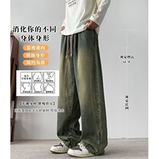 网图美式复古春季潮牌宽松阔腿裤男士拼接水洗弯刀工装牛仔裤子，男装牛仔裤，星座410-7