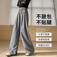 抖音品质夏冰丝阔腿裤女山本裤防晒拖地裤A146-GY267特p20量大优，男装防晒衣，HDA146