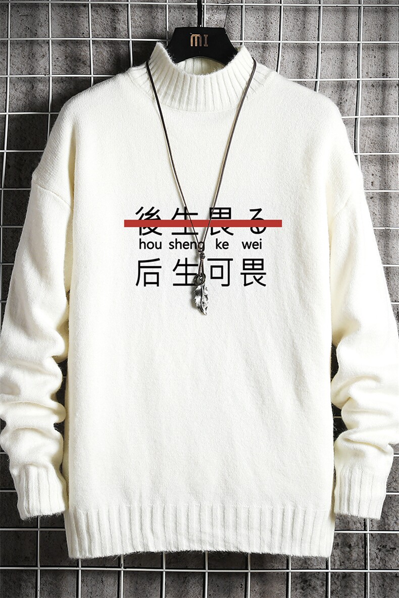 M18028-P45加绒款-P65半高领毛衣男士大码针织衫男毛线衣男网格,男装针织衫/毛衣,电商A040A