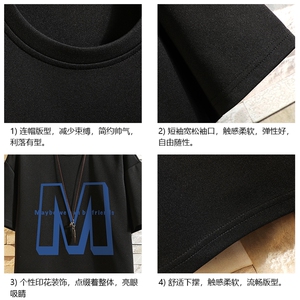 TK28260-P25 春夏季七分袖t恤男大码五分袖男短袖中袖 砖墙挂拍图片