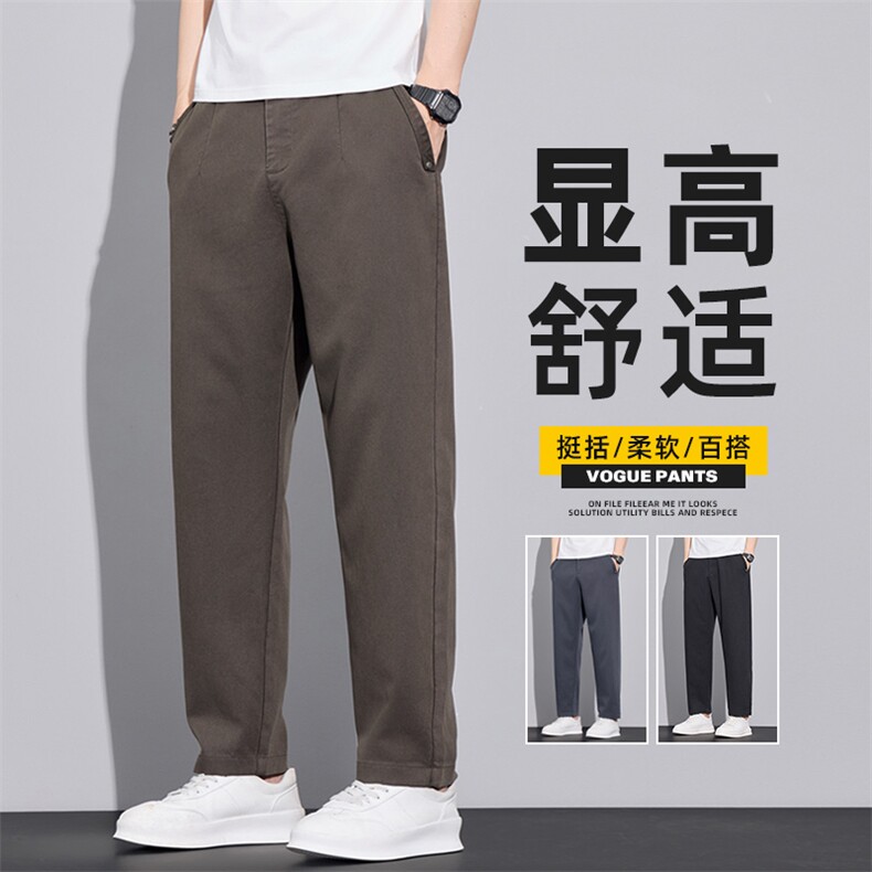 2026春季新款休闲裤男裤子男微锥九分裤商务男长裤潮流Z2580-P45,男装休闲裤,星座509