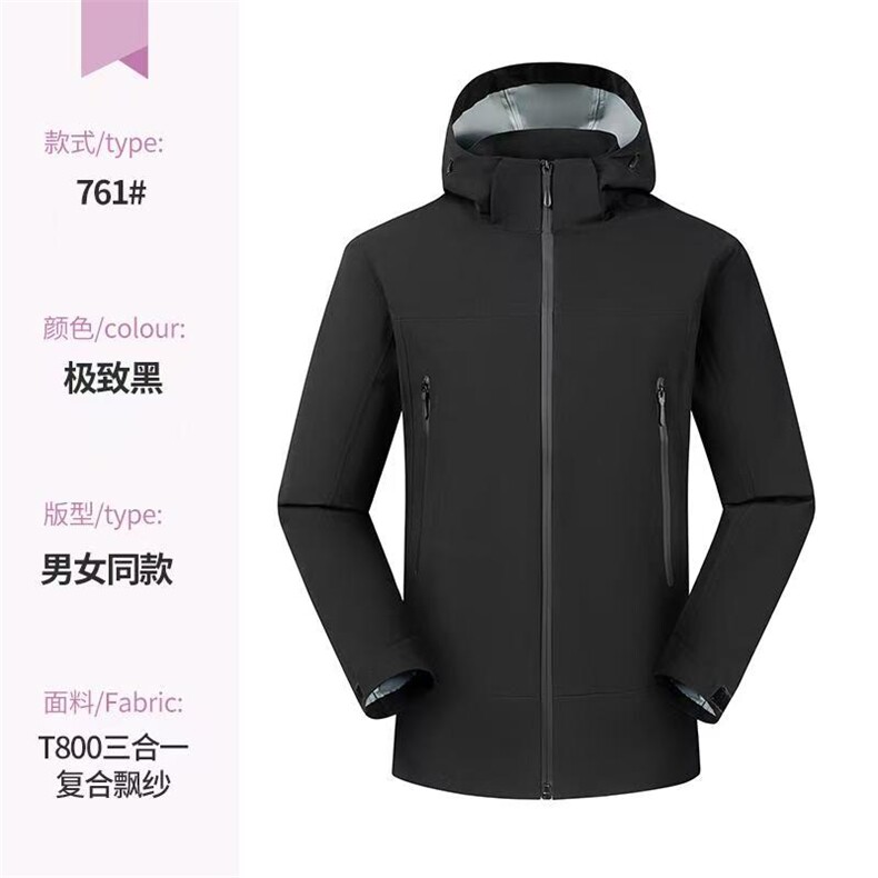 2025百搭时尚简约三合一复合飘纱,女装短外套,衫都服饰
