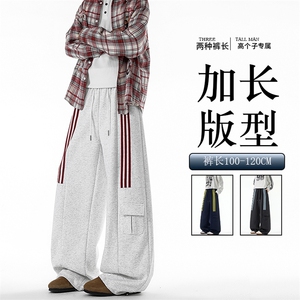 三条杠运动裤男加长版高个子裤子190cm115直筒阔腿工装裤KZ075P55图片