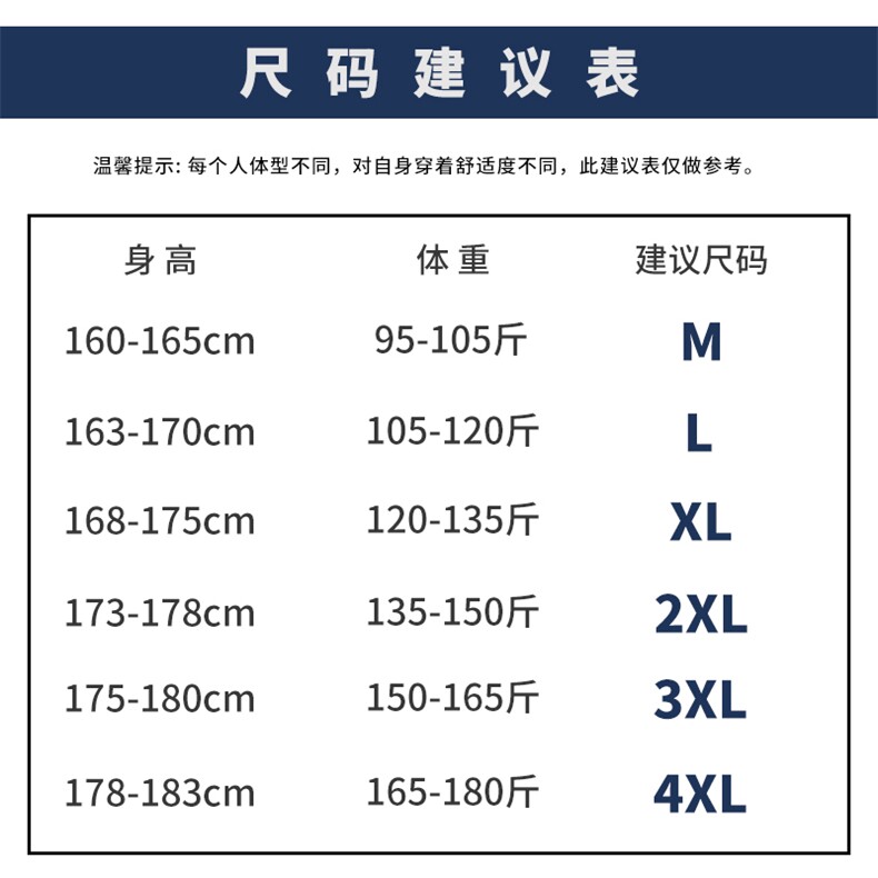 夏季休闲潮流印花短裤男新款宽松百搭沙滩裤五分裤DS728TP18,男装休闲裤,电商A102